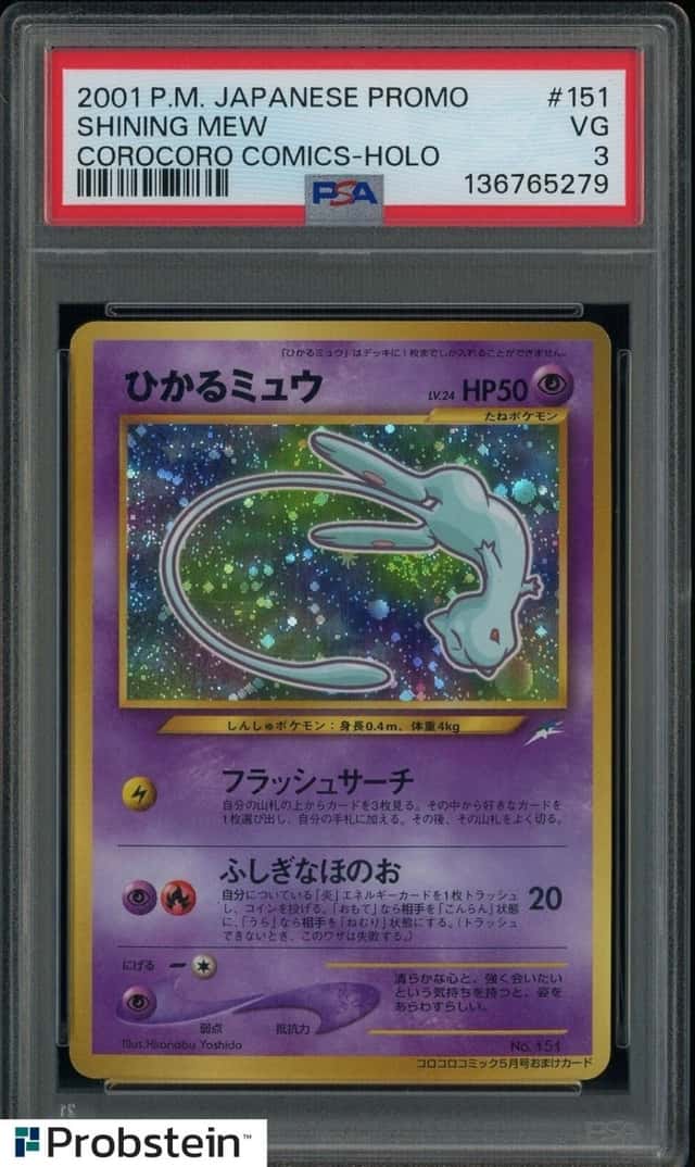 Pokémon Shining Mew Promo Holo #151 Corocoro Comics Japanese 2001 PSA 3