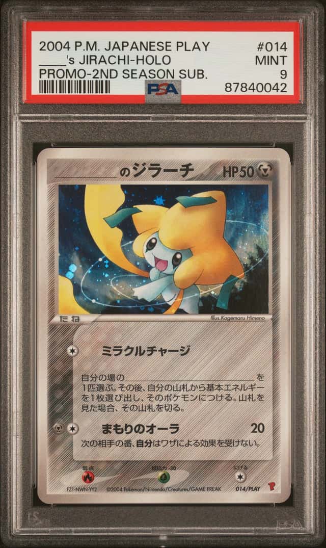 2004 POKEMON JAPANESE PLAY PROMO #014 _____'S JIRACHI-HOLO 2ND SEASON SUB-PROMO