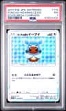 Poncho-Wearing Eevee