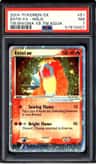 Entei Ex