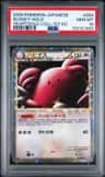 Blissey