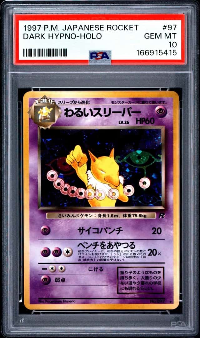 Dark Hypno