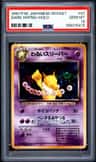 Dark Hypno