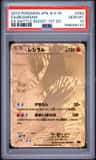 Reshiram