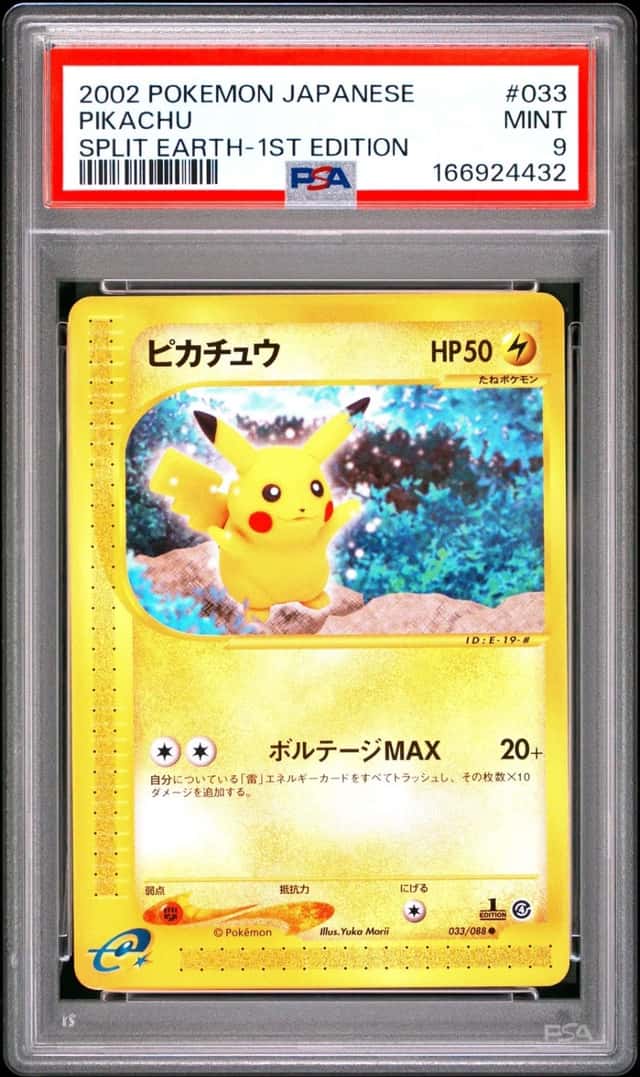 2002 POKEMON JAPANESE SPLIT EARTH 1ST EDITION #033 PIKACHU PSA 9