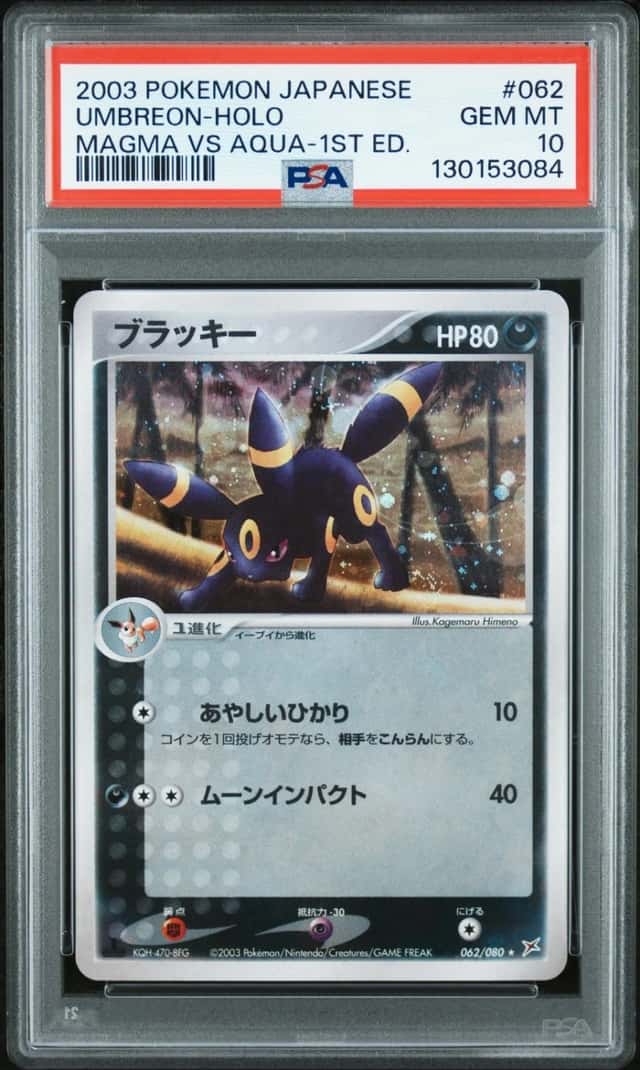 Pokemon Umbreon Holo Magma Vs Aqua 062/080 1st Edition Japanese PSA 10 Gem Mint