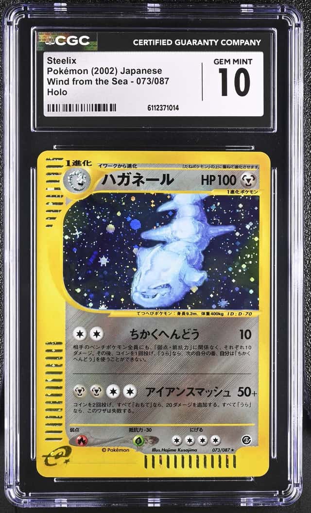 Pokemon Holo Unlimited Steelix CGC 10 Mint Aquapolis Wind From The Sea 2003