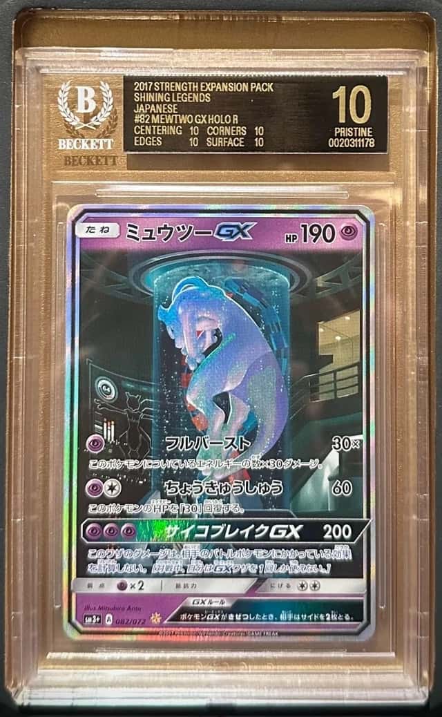 Mewtwo GX
