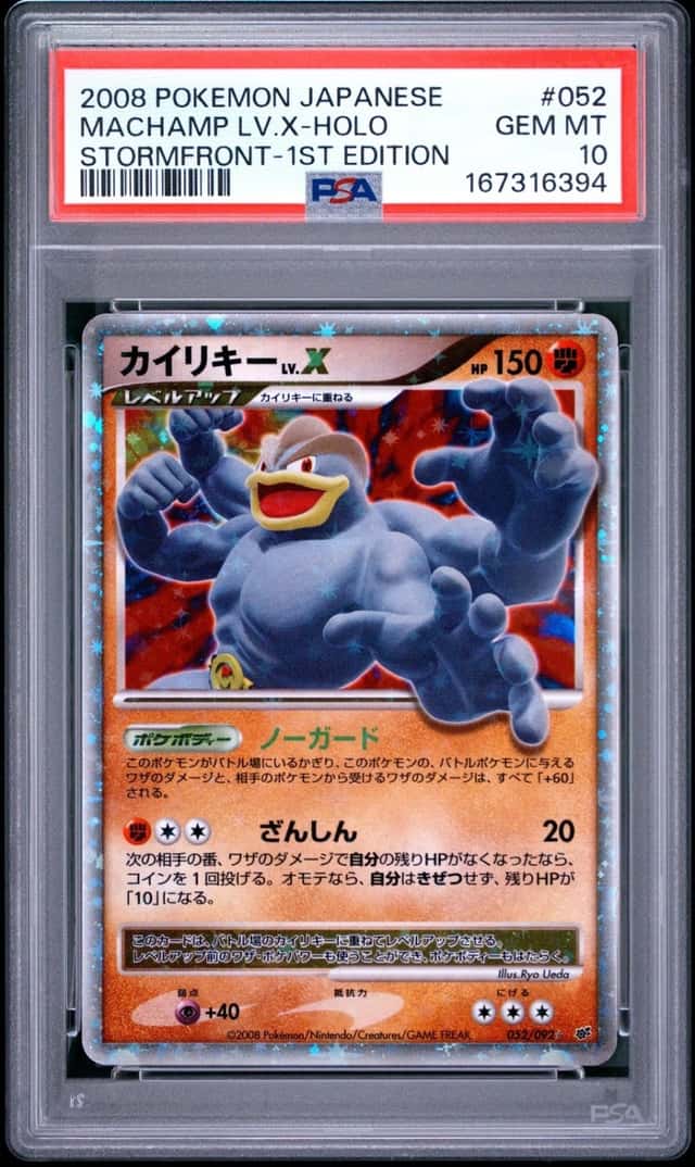 Machamp Lv X