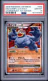 Machamp Lv X