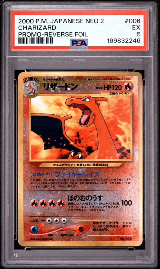2000 POKEMON JAPANESE NEO 2 PROMO REVERSE FOIL #006 CHARIZARD PSA 5