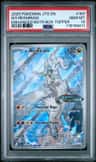 N'S Reshiram