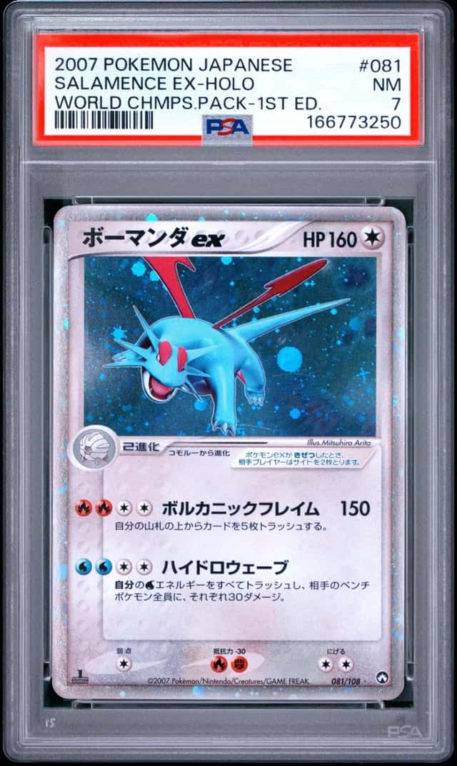 Salamence EX