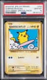 Surfing Pikachu