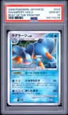 Swampert