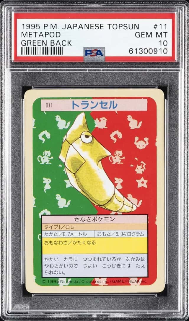Metapod