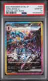 Ceruledge Ex