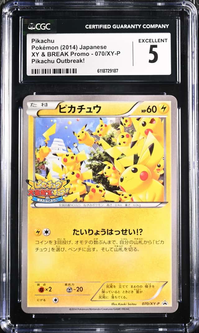 Pokemon Japanese XY & BREAK Promo Pikachu 070/XY-P Pikachu Outbreak! EXCELLENT 5