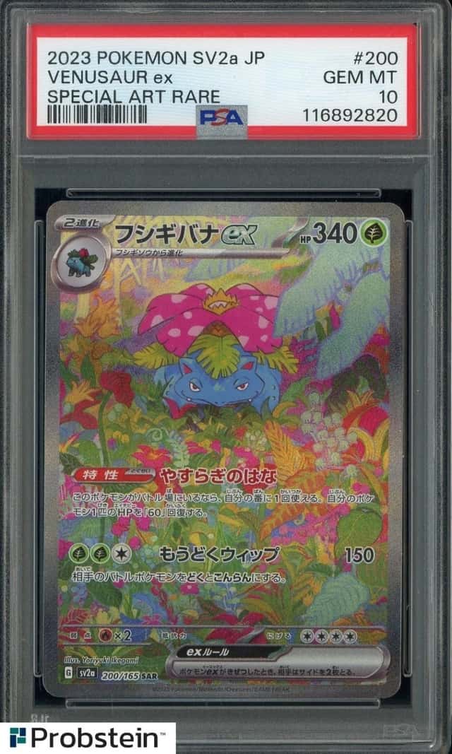 2023 Pokemon SV2a JP Special Art Rare #200 Venusaur ex PSA 10 GEM MINT