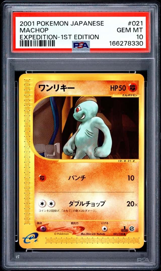 Machop