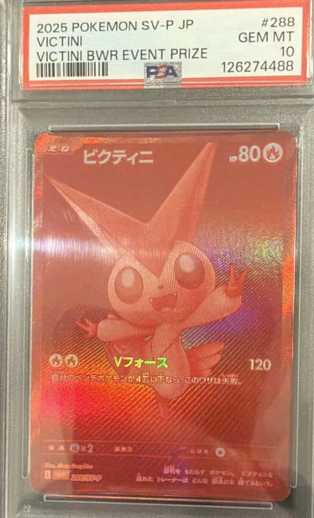 Victini