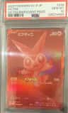 Victini
