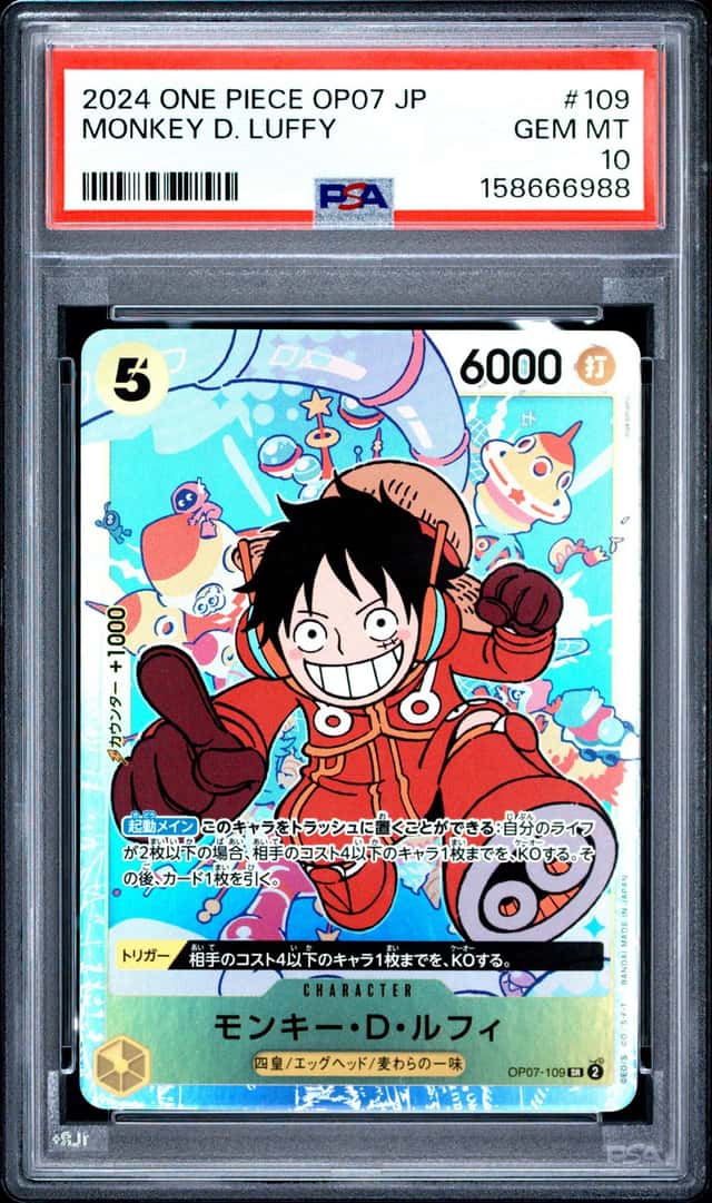 Monkey D. Luffy 2024 One Piece JAPANESE 500 Years in the Future PSA 10 OP07-109