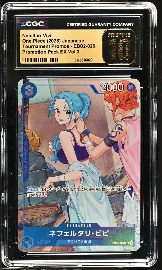 Nefeltari Vivi