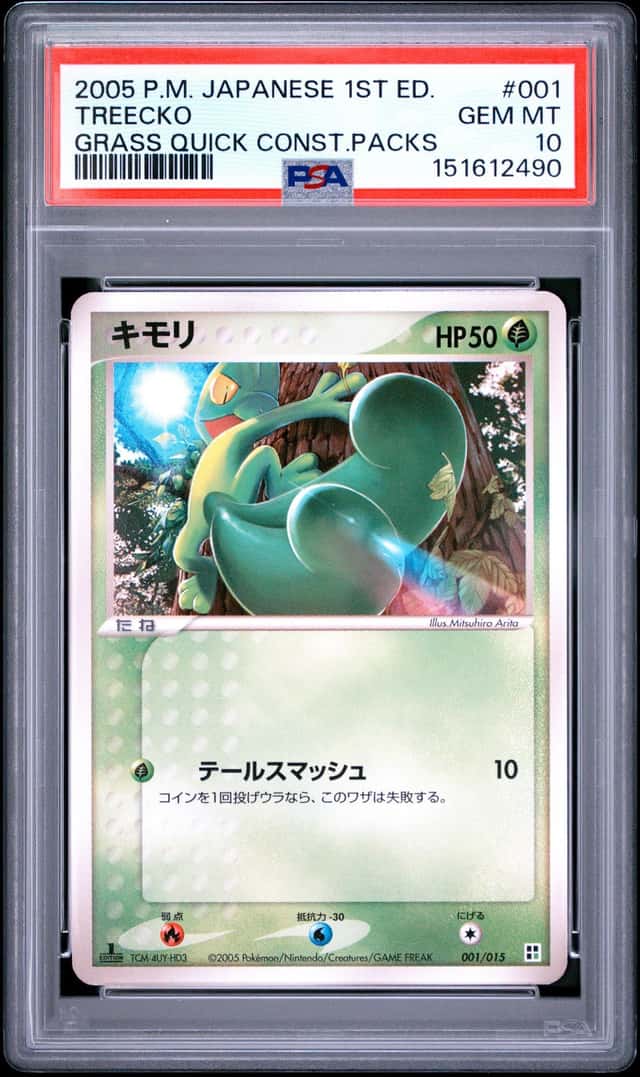 Treecko
