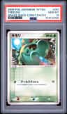 Treecko