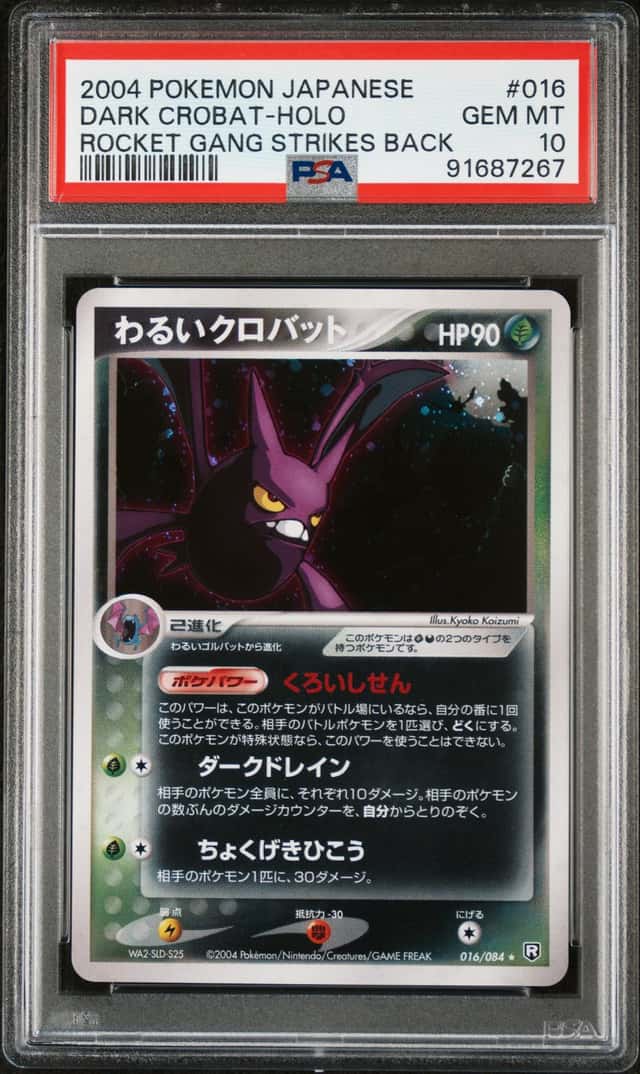 Dark Crobat