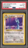 Dragonair