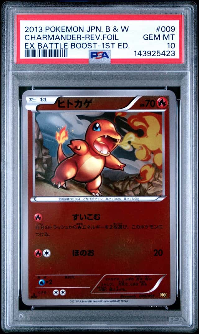 Charmander