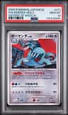 Salamence