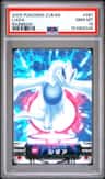Lugia