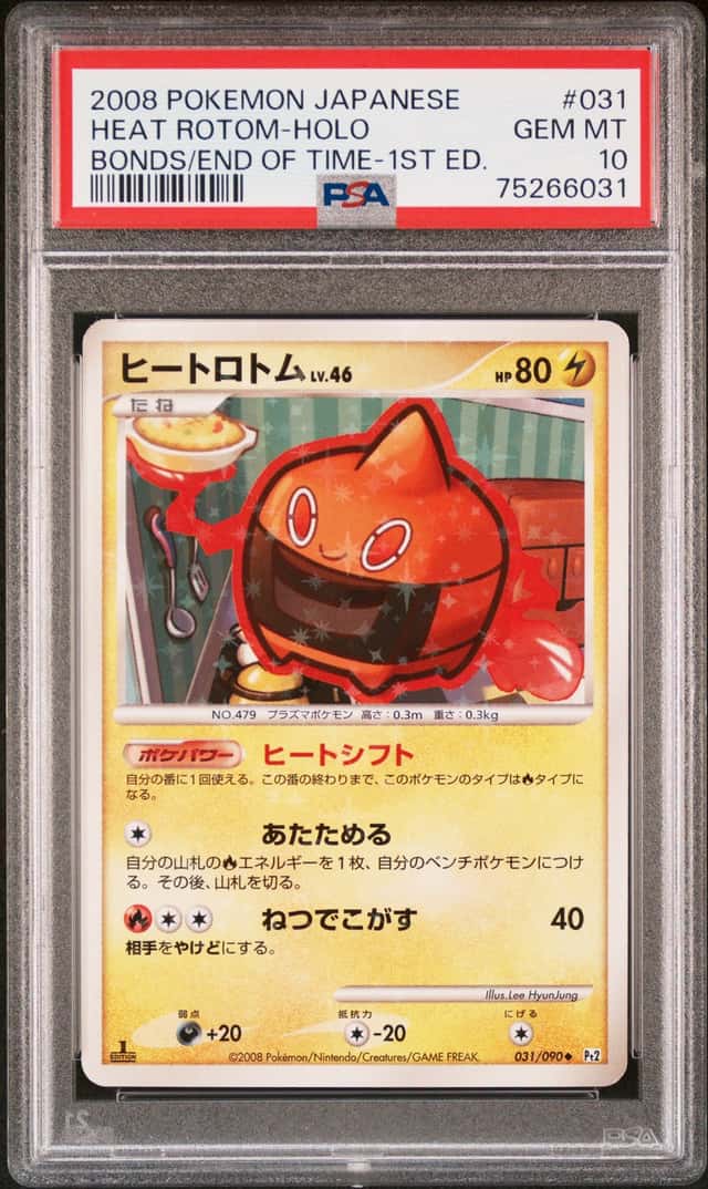 Heat Rotom