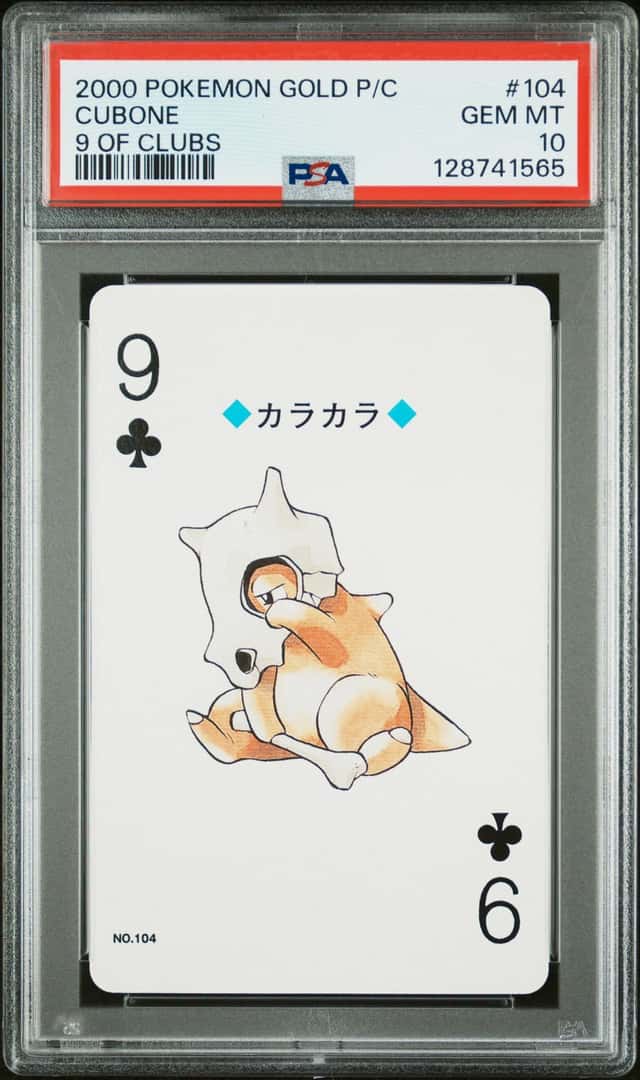 Cubone