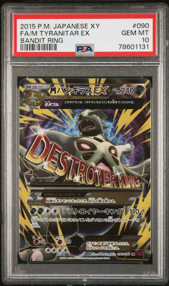 M Tyranitar EX