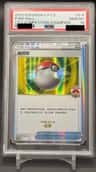 Poke Ball