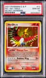 Ho-Oh