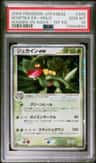 Sceptile Ex