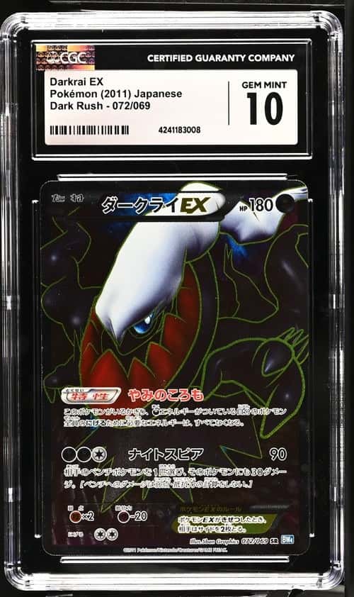 Darkrai EX