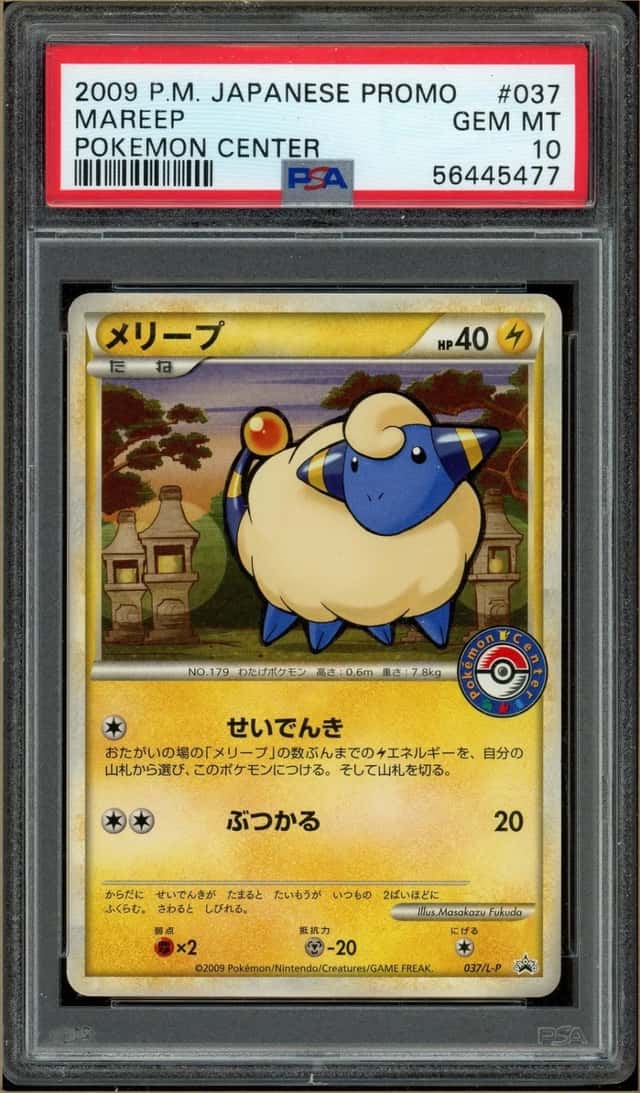 Mareep