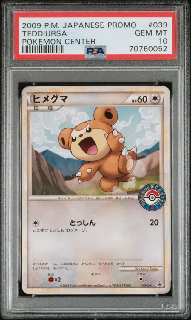 Teddiursa