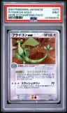 Flygon Ex