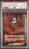Puts/trigger, Kurumi