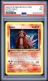 Entei