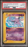 Espeon