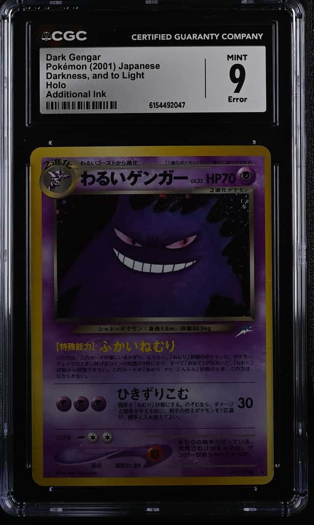 Dark Gengar