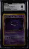 Dark Gengar